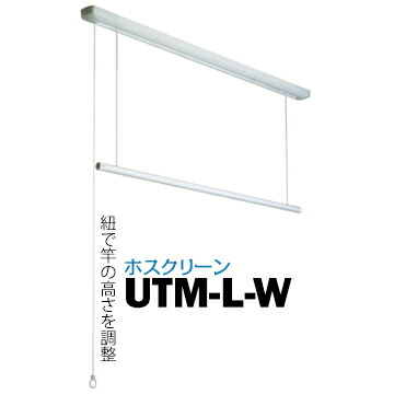 ホスクリーンURM-L 楽天市場】川口技研 ホスクリーン URM型 URM-L-W面付タイプ