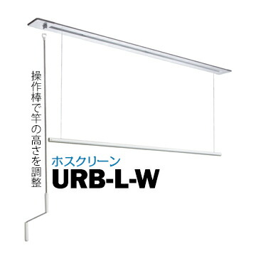 ホスクリーンURM-L 楽天市場】川口技研 ホスクリーン URM型 URM-L-W面付タイプ