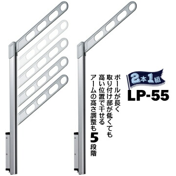 川口技研 ホスクリーン LP型 LP-55 腰壁用アーム550mmポール968mmS シルバー1組（2本）135-6454ポール上下式 ロングポール室外 物干し 屋外 ベランダ｜養生・建築資材のマモルデ