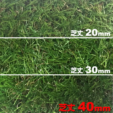 リアル人工芝 芝丈40mm 幅1m 長さ3m 天然芝のような 庭 ガーデン 草 人芝 水はけ 人工芝マットテラス ベランダ Mpgbooks Com