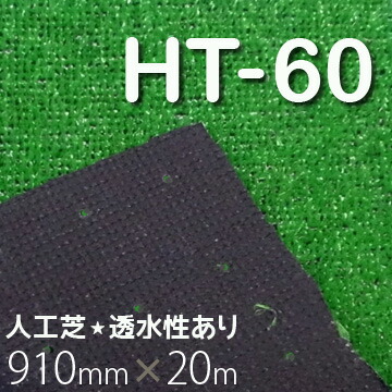 4・5月のチラシ｜今、息休め材は「紙」が正解です ガーデニング・農業-芝生