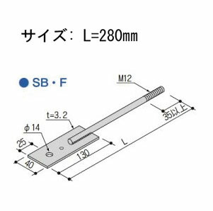 楽天市場】タナカ 丸座金付きボルト M16×240mm 20本 441-8124 基礎