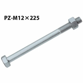 カネシン PZ Zマーク六角ボルト PZ-M12×225 100本 440-4815 基礎 内装 構造金物 土台|養生・建築資材のマモルデ
