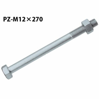 カネシン PZ Zマーク六角ボルト PZ-M12×270 100本 440-4818 基礎 内装 構造金物 土台