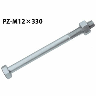 カネシン PZ Zマーク六角ボルト PZ-M12×330 50本 440-4821 基礎 内装 構造金物 土台|養生・建築資材のマモルデ
