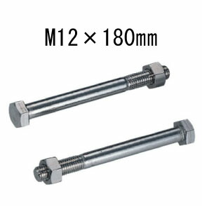 タナカ ステン六角ボルトM12 M12×180mm 50本 441-4180 基礎 内装 構造金物 土台