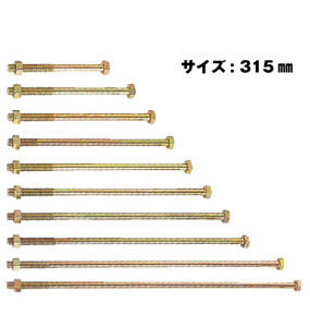 楽天市場】タナカ 丸座金付きボルト M16×240mm 20本 441-8124 基礎