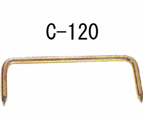 Z ゼット ZかすがいC C-120 500本 417-1550 基礎 内装 構造金物 土台