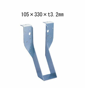 カナイ ビス止め耐震梁受け金物 肩掛けあり 梁寸法105巾 105×330×t3.2mm 6個 442-2643 基礎 内装 構造 土台|養生・建築資材のマモルデ
