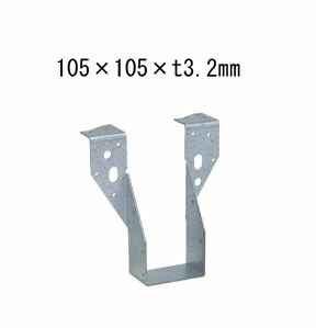 タナカ 梁受け金物 ツメあり 梁寸法105巾用 105×105×t3.2mm 10個 441-9636 基礎 内装 構造 土台
