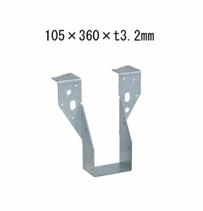 タナカ 梁受け金物 ツメあり 梁寸法105巾用 105×360×t3.2mm 10個 441-9645 基礎 内装 構造 土台