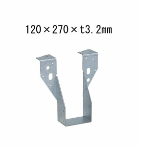 タナカ 梁受け金物 ツメあり 梁寸法120巾用 120×270×t3.2mm 10個 441-9652 基礎 内装 構造 土台