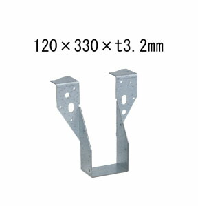 タナカ 梁受け金物 ツメあり 梁寸法120巾用 120×330×t3.2mm 10個 441-9654 基礎 内装 構造 土台