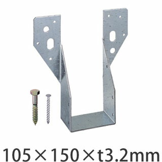 タナカ 梁受け金物 ツメなし 梁寸法105巾用 105×150×t3.2mm 10個 441-9618 基礎 内装 構造 土台|養生・建築資材のマモルデ