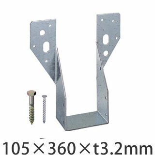 タナカ 梁受け金物 ツメなし 梁寸法105巾用 105×360×t3.2mm 10個 441-8826 基礎 内装 構造 土台|養生・建築資材のマモルデ