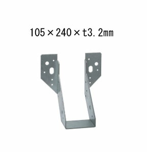 タナカ 外付け梁受け金物 梁寸法105巾用 105×240×t3.2mm 10個 441-8240 基礎 内装 構造 土台