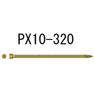 東日本パワー パネリードX PX10-320 50本 403-5895 基礎 内装 構造金物 土台