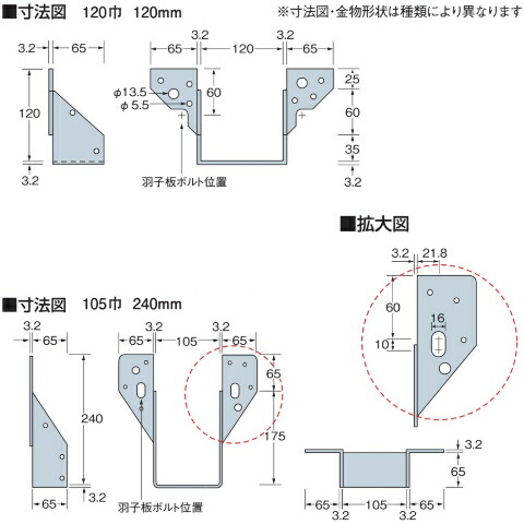 基礎構造基礎住宅建材タナカ内装1 330 T3 2mm 梁受け金物タナカツメなしdiy 工具リフォーム梁寸法1巾用建築金物土台 マモルデ店441 10個