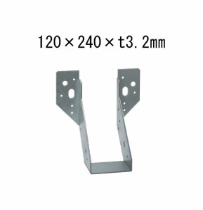 タナカ 外付け梁受け金物 梁寸法120巾用 120×240×t3.2mm 10個 441-8424 基礎 内装 構造 土台