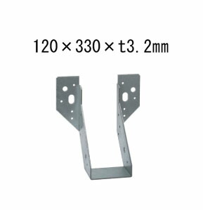 タナカ 外付け梁受け金物 梁寸法120巾用 120×330×t3.2mm 10個 441-8433 基礎 内装 構造 土台