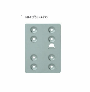 カネシン まぐさ補強金物 HR-F フラットタイプ 100個 440-4531 基礎 内装 構造 土台