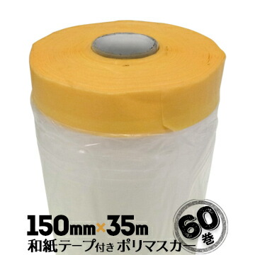 550正宗ポリマスカー 1箱新品未使用品 新品未使用品、550正宗ポリマスカー1箱 新品未使用品、550正宗