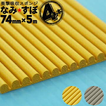 なみさん専用 md970.jpg