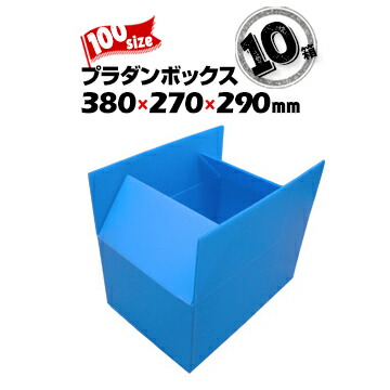 【箱付き】プラステン 星光産業 コンソールダストボックス カーボンテクスチャ