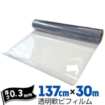 4・5月のチラシ｜今、息休め材は「紙」が正解です DIY・工具-シート・ビニールカーテン-花・ガーデン・DIY