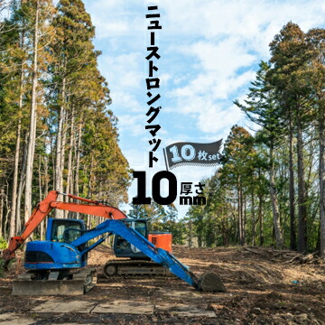 ［注文者専用ページ］ジョイントマット大判赤青8枚茨城県個人宅送料込み 注文者専用ページ］ジョイントマット大判赤青8枚茨城県個人宅送料