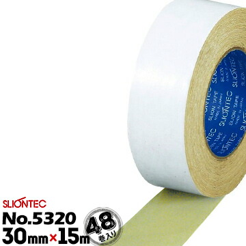 スリオンテック 布両面テープ No.5320 30mm×15m 48巻 カーペット、ワイヤープロテクターと床面の固定に 手切れよくテープに厚みがあり粗面にも良くなじむ両面ガムテープ