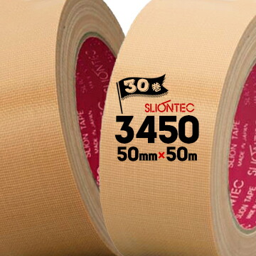 マクセル スリオンテック 布テープNo.3450 段ボール色/ベージュ50mm&times;50m30巻ニューヒットクロステープ 布粘着ガムテープ クロステープ 布ガムテープ｜養生・建築資材のマモルデ