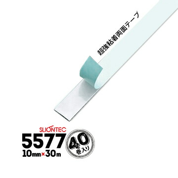 マクセル スリオンテック 耐熱超強粘付く両面テープno mm 30m40書冊サッシ鋳型 扉の後ろ側補強マテリアルの取り付け 自動四輪車の内装 飾り付け部分の因縁費用 Bestglycol Com