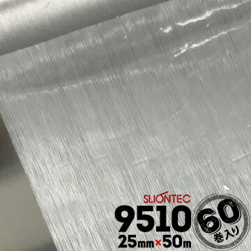 マクセル スリオンテック フィラメンテープ No.9510 25mm×50m 60巻 ホワイト 管材や重量物の結束用 家電品や家具類の部品押え用 非汚染性