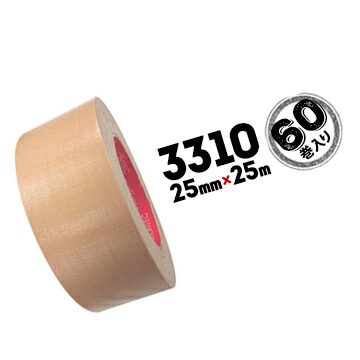 マクセル スリオンテック 梱包用 布テープ No.3310 25mm×25m 60巻 手切れ性あり 油性ペンで字が書ける ダンボール梱包 封緘