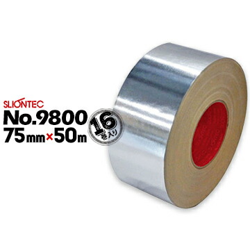 マクセル スリオンテック アルミクラフトテープ No.9800 75mm×50m 16巻 粘着力が高い 重ね貼りができる 空調ダクト 断熱材料の目地シール用に