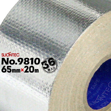マクセル スリオンテック アルミガラスクロステープ No.9810 65mm×20m 36巻 空調ダクトシール 国土交通省仕様適合品 保温材目地用 防火シートのジョイント用