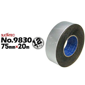 マクセル スリオンテック スーパーブチルテープ 片面 No.9830 基材 アルミ箔 75mm×20m 12巻 構造用 ジョイント部防水用 表面保護用 アルミ箔 防水気密テープ
