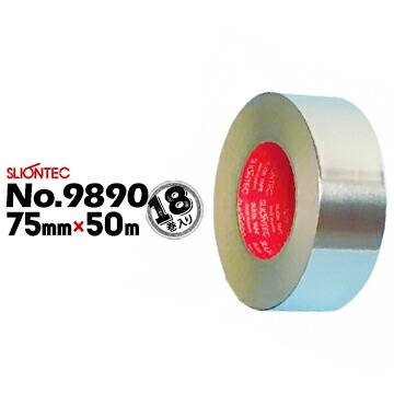 マクセル スリオンテック No.9890 アルミポリエチレンネットテープ ツヤあり 75mm×50m 18巻 断熱パイプのジョイント目地シール 空調ダクトのジョイント目地シール
