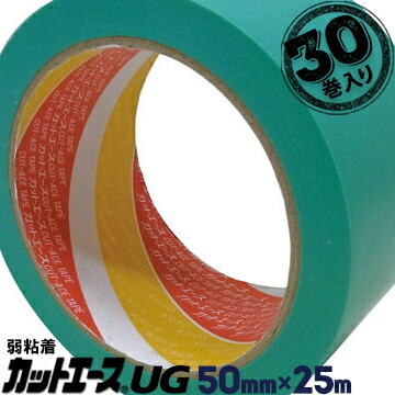 カットエース50mm×50m(30個セット) 光洋化学 カットエースFW 50mm×50m 白 1ケース（30巻入り）床