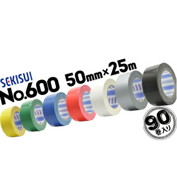 セキスイ 布テープ No.600 黄/緑/青/赤/白/銀/黒 50mm×25m 90巻