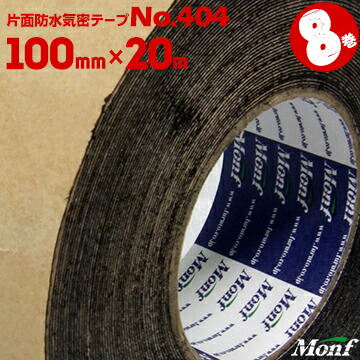 るるる　布テープNo.404 ハンディクロス50mm×25m 2ケース 布テープ 50mm (30巻入×1ケース) 箱 布ガムテープ オカモト No