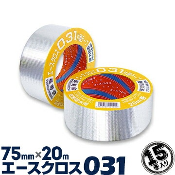 光洋化学 エースクロス031 アルミ 厚み0.23mm 75mm巾×20m 15巻 粗面用 片面剥離紙付き 透湿シートにも強力に接着