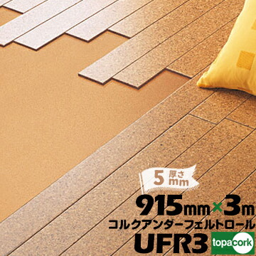 4・5月のチラシ｜今、健康法材は「紙」が正解です その他-花・ガーデン・DIY-木材・建築資材・設備