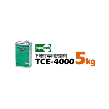 東亜コルク topacork TCE-4000コルク 下地材専用接着剤5kg｜養生・建築資材のマモルデ