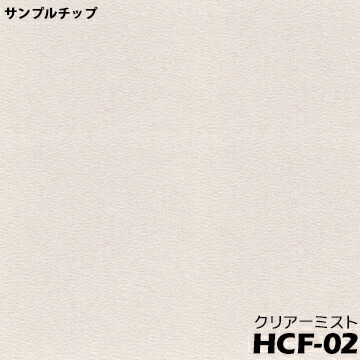 タペ座席 Hcf 02 透明ミスト圏 10mm総督さ 2m硝子電影 すりガラス 指示器 雨曇りガラスフィルム 窗 扮飾 ディスプレイフィルム Cannes Encheres Com