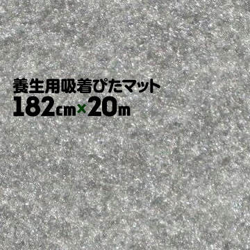 【楽天市場】ワタナベ工業 養生用吸着ぴたマットKPR-305 グレー