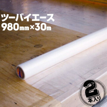 楽天市場】フェイスガード逆巻4本1000mm×30m下地合板 防水シート 楽天市場】フェイスガード逆巻4本1000mm×30m下地合板 防水シート