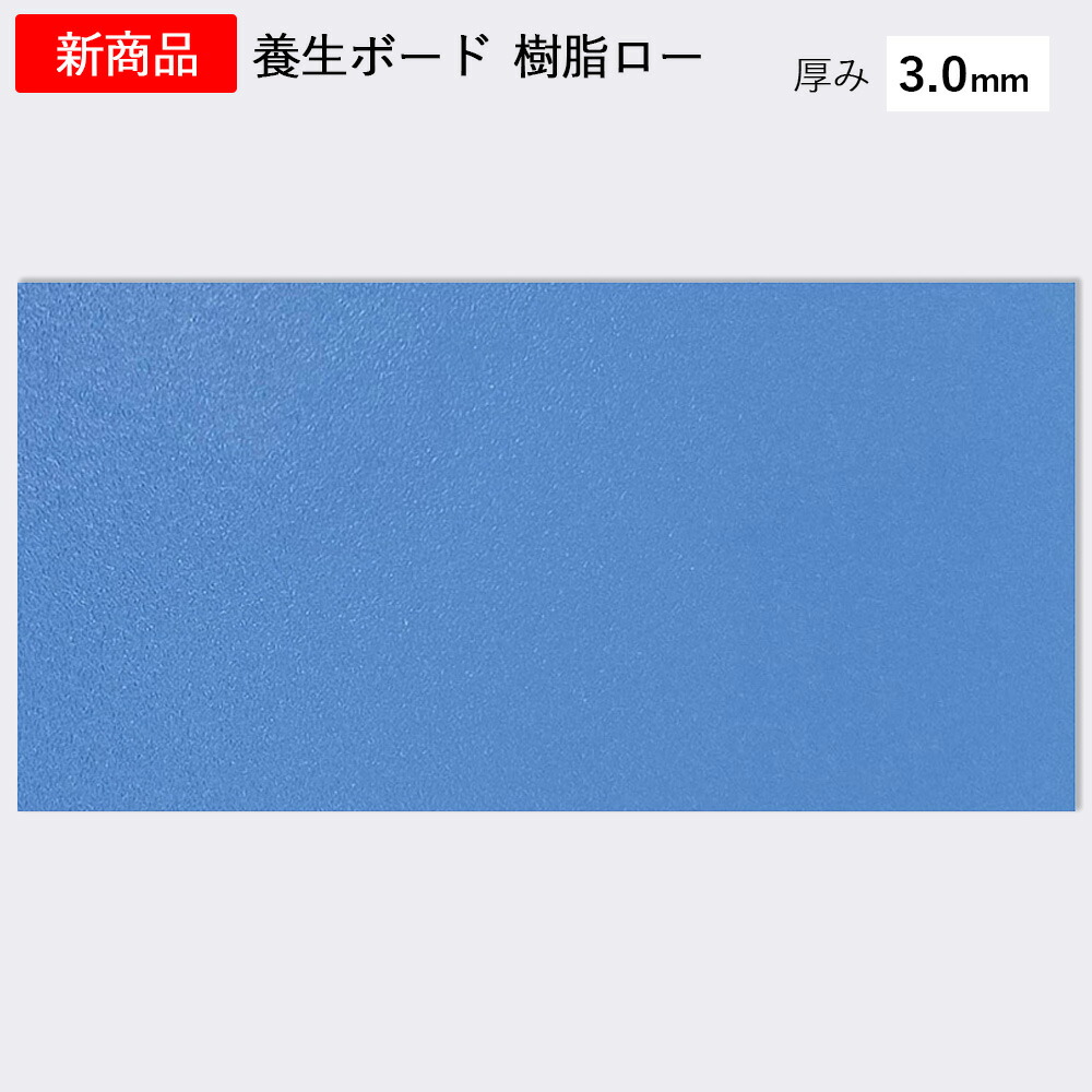 新御出座し！新時人の息休めゲーム盤【脂置き目】とは？動作を徹底明らかにする《息休め材科学研究所》 その他-花・ガーデン・DIY