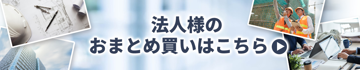 楽天市場】透湿防水シート 無地品 幅100cm×長さ10m巻（5本/セット